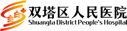 朝阳市双塔区人民医院