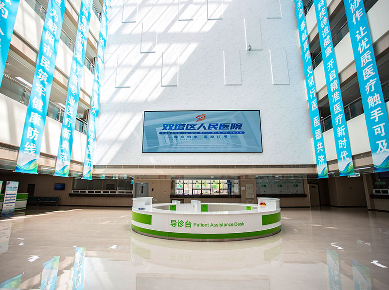 医院大厅