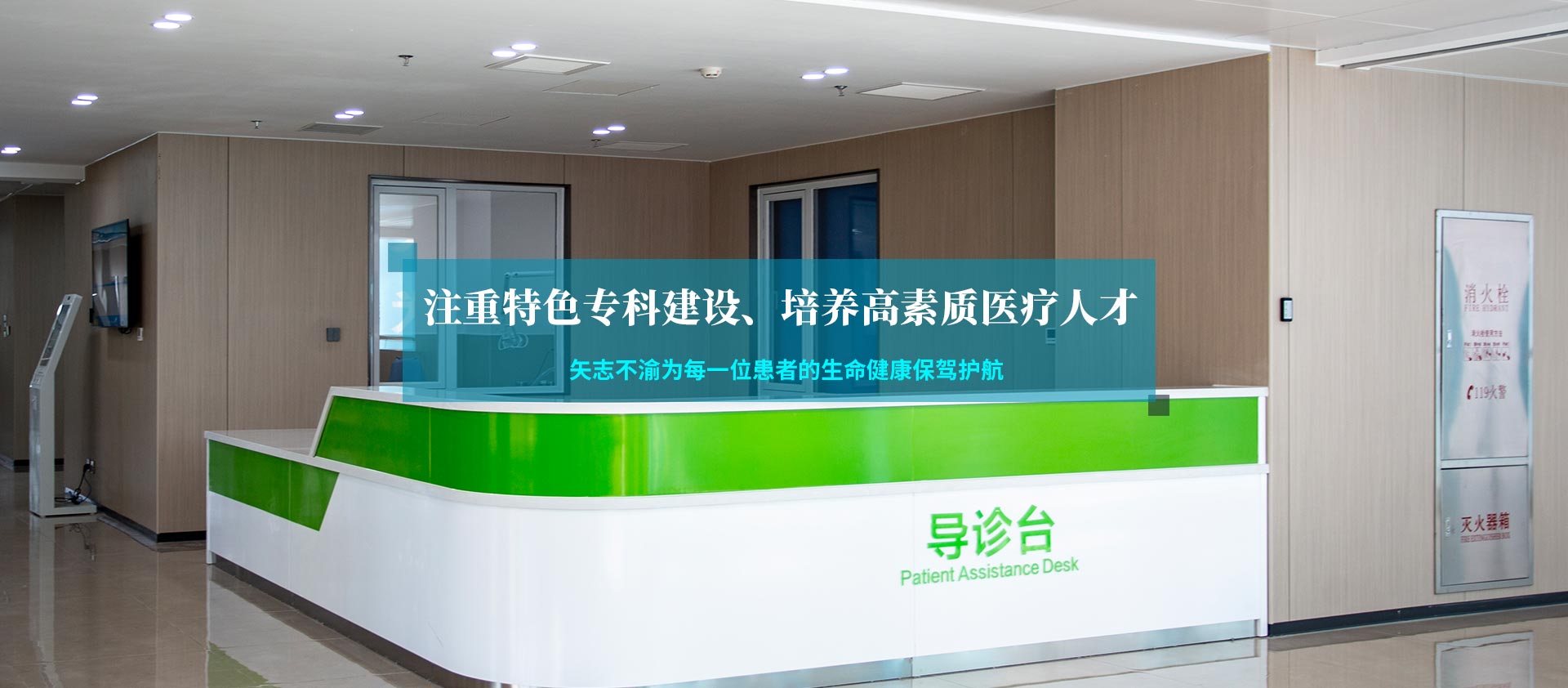 朝阳市双塔区人民医院